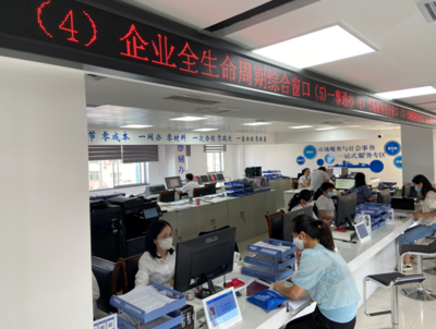 贛州安遠(yuǎn)創(chuàng)新政務(wù)改革 首設(shè)“企業(yè)全生命周期綜合窗口” 上百事項一窗通辦