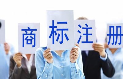 鶴壁商標(biāo)一站式服務(wù) 注冊、申請、轉(zhuǎn)讓、查詢及專業(yè)代理指南