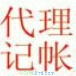 合肥會(huì)計(jì)代賬與企業(yè)登記代理服務(wù)解析 專業(yè)助力企業(yè)高效成長