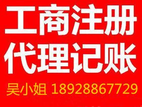 花都代理記賬與公司注冊 專業(yè)選擇廣州晨稅，一站式企業(yè)服務(wù)